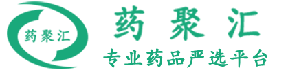 药聚汇严选平台